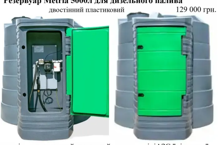Резервуар 5000л двостінний для дизельного пального Metria- фото № 5