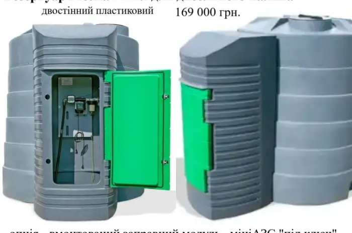 Резервуар 9000л двостінний для дизельного пального Metria- фото № 3