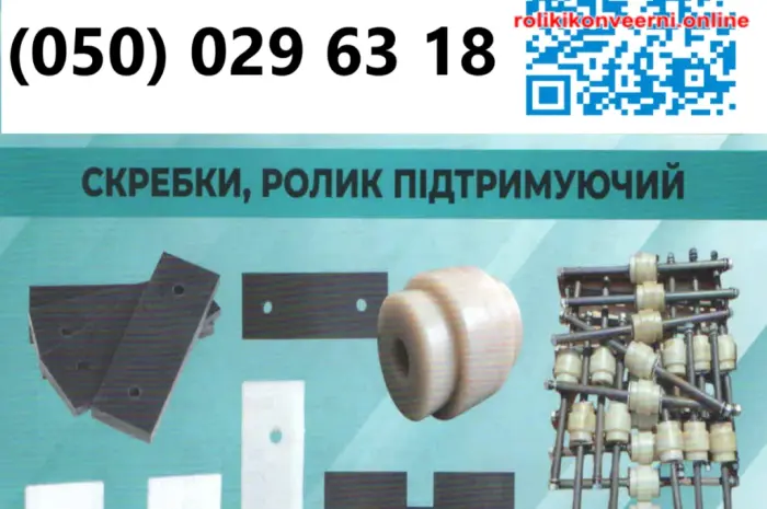 Виготовлення шнеків будь яких розмірів- фото № 9