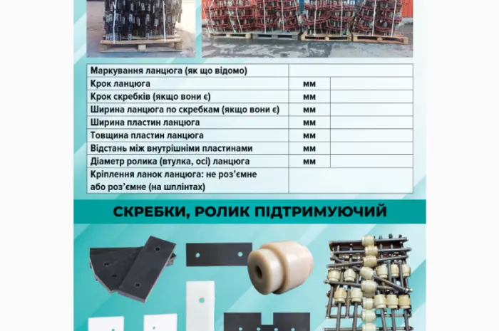 Виготовлення шнеків будь якого розміру- фото № 18