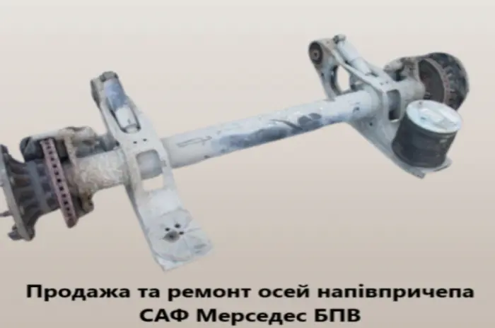 Продам осі SAF Mercedes BPW- фото № 3