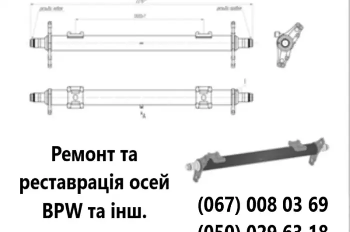 Продам осі SAF Mercedes BPW- фото № 12