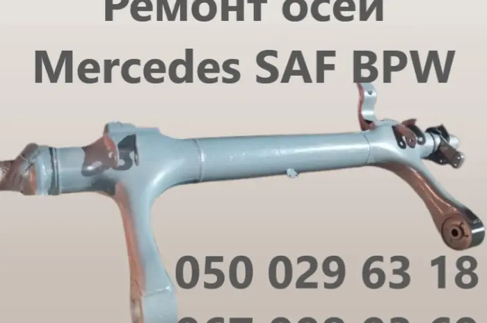 Продам осі SAF Mercedes BPW- фото № 15