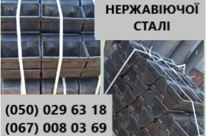 Ковші зварні та з нержавіючої сталі від виробника- фото № 9