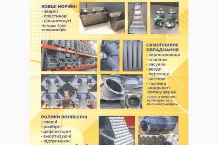 Барабани різного діаметру привідні та натяжні- фото № 15