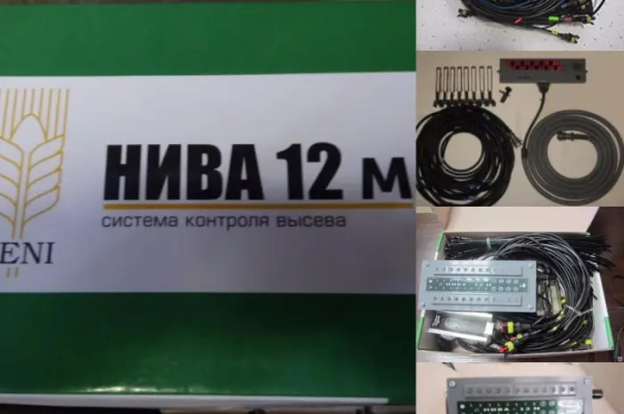 Датчик на сигнализация НИВА-12- фото № 3